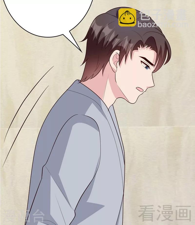 第60话 缘起当年(1/2)-第61话