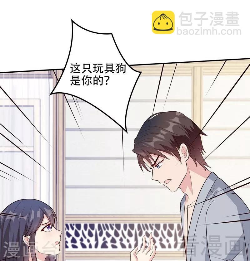 第60话 缘起当年(1/2)-第61话