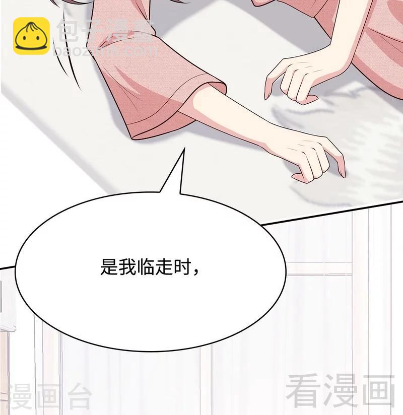 第60话 缘起当年(1/2)-第61话