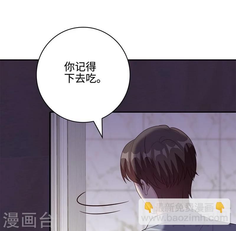 第60话 缘起当年(1/2)-第61话