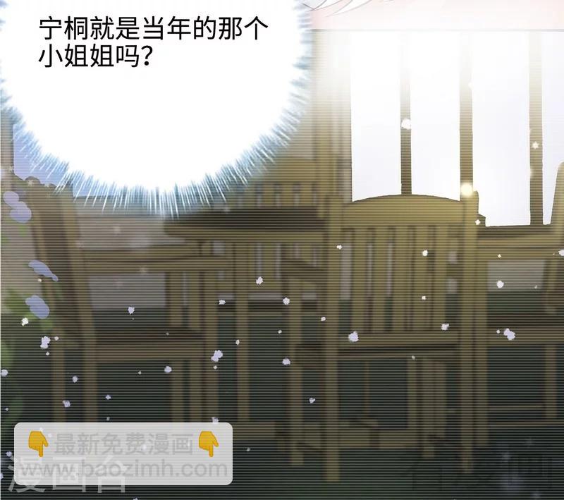 第60话 缘起当年(1/2)-第61话