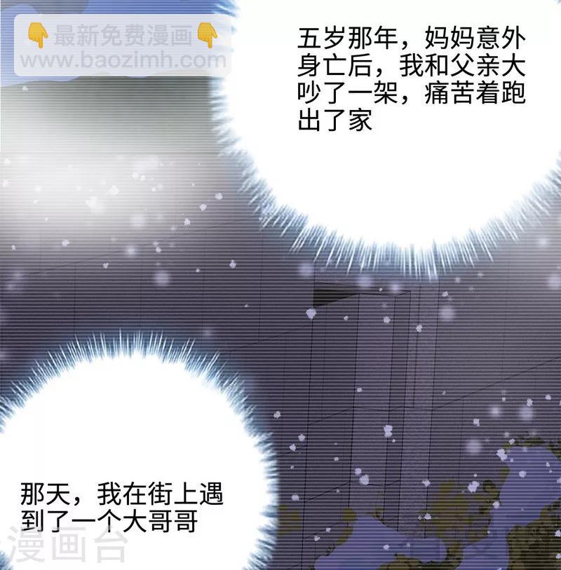 第60话 缘起当年(1/2)-第61话