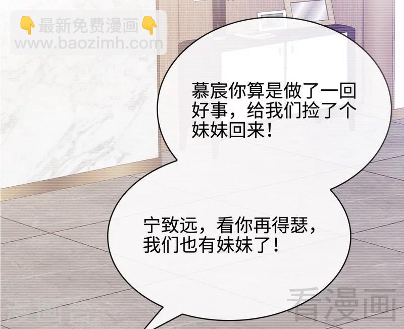 第60话 缘起当年(1/2)-第61话