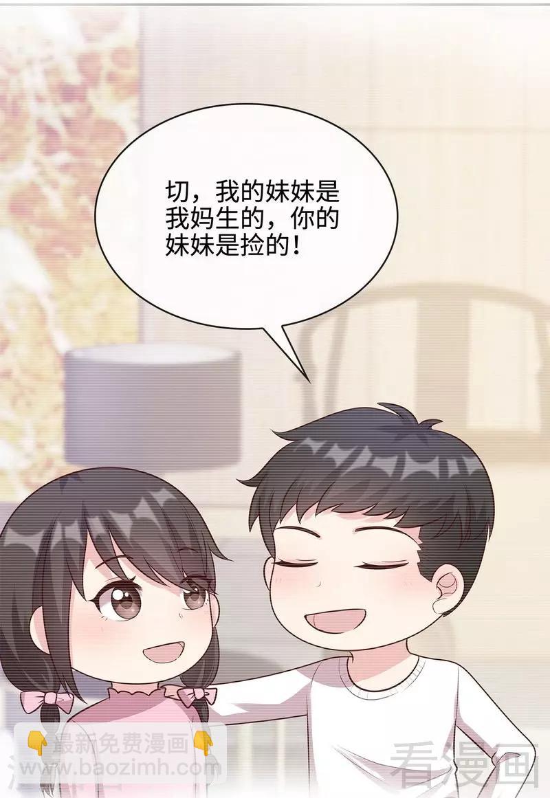 第60话 缘起当年(1/2)-第61话