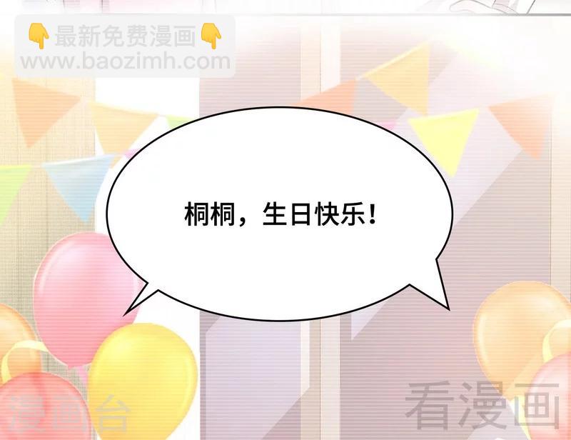 第60话 缘起当年(1/2)-第61话