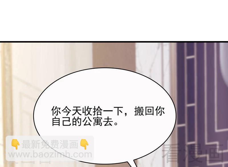 第62话 逃避(1/2)-第63话