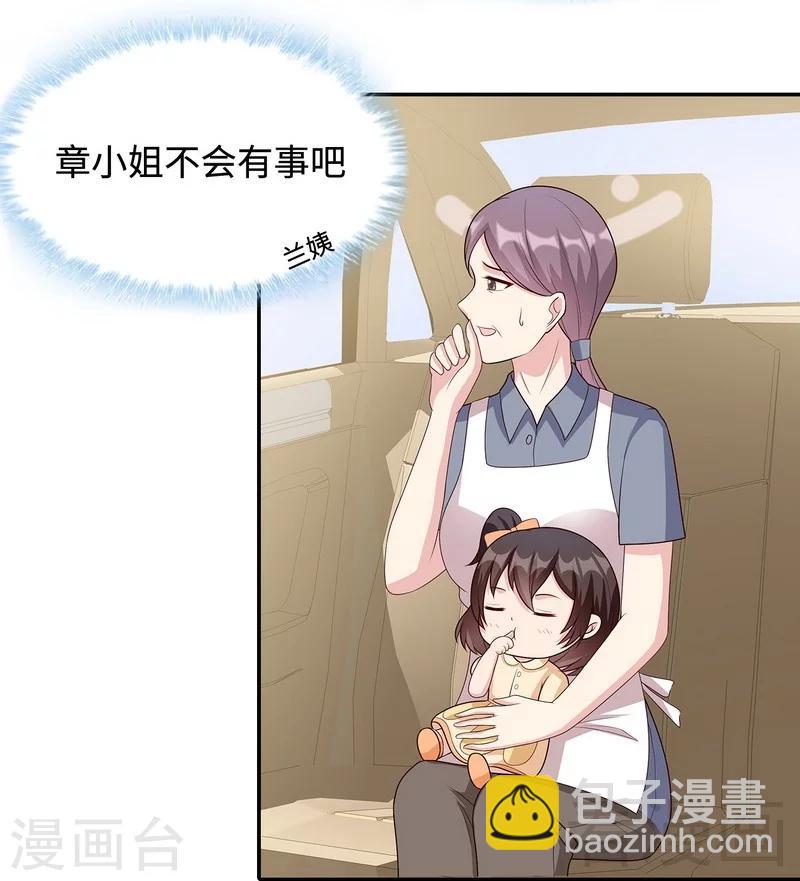 第64话 澄清关系-第65话