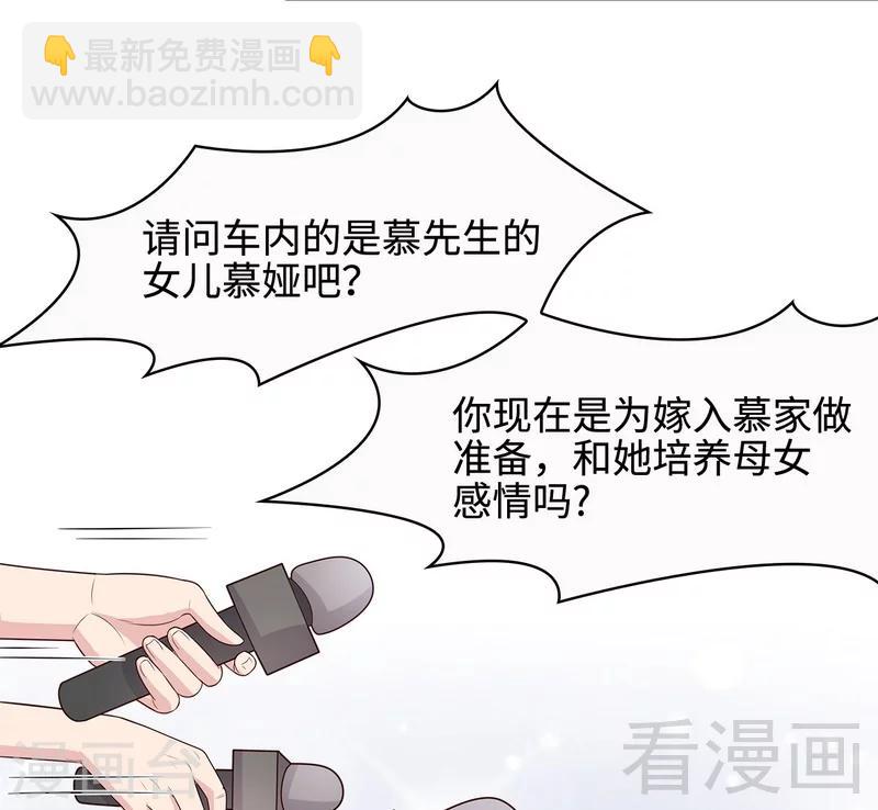 第64话 澄清关系-第65话