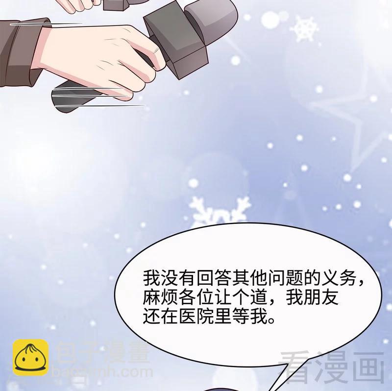 第64话 澄清关系-第65话
