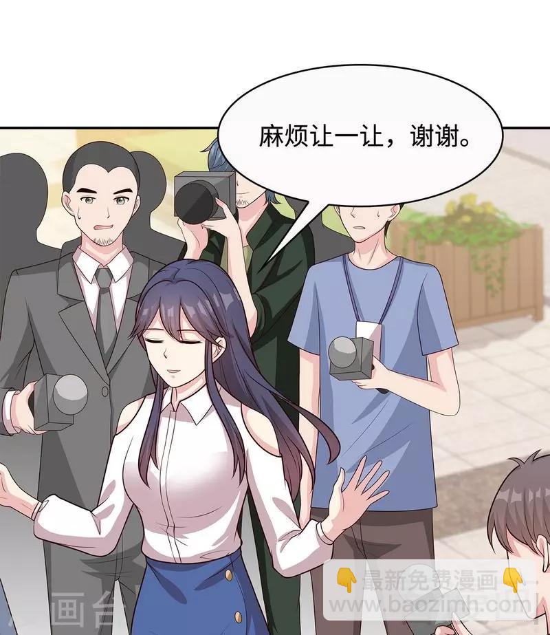 第64话 澄清关系-第65话