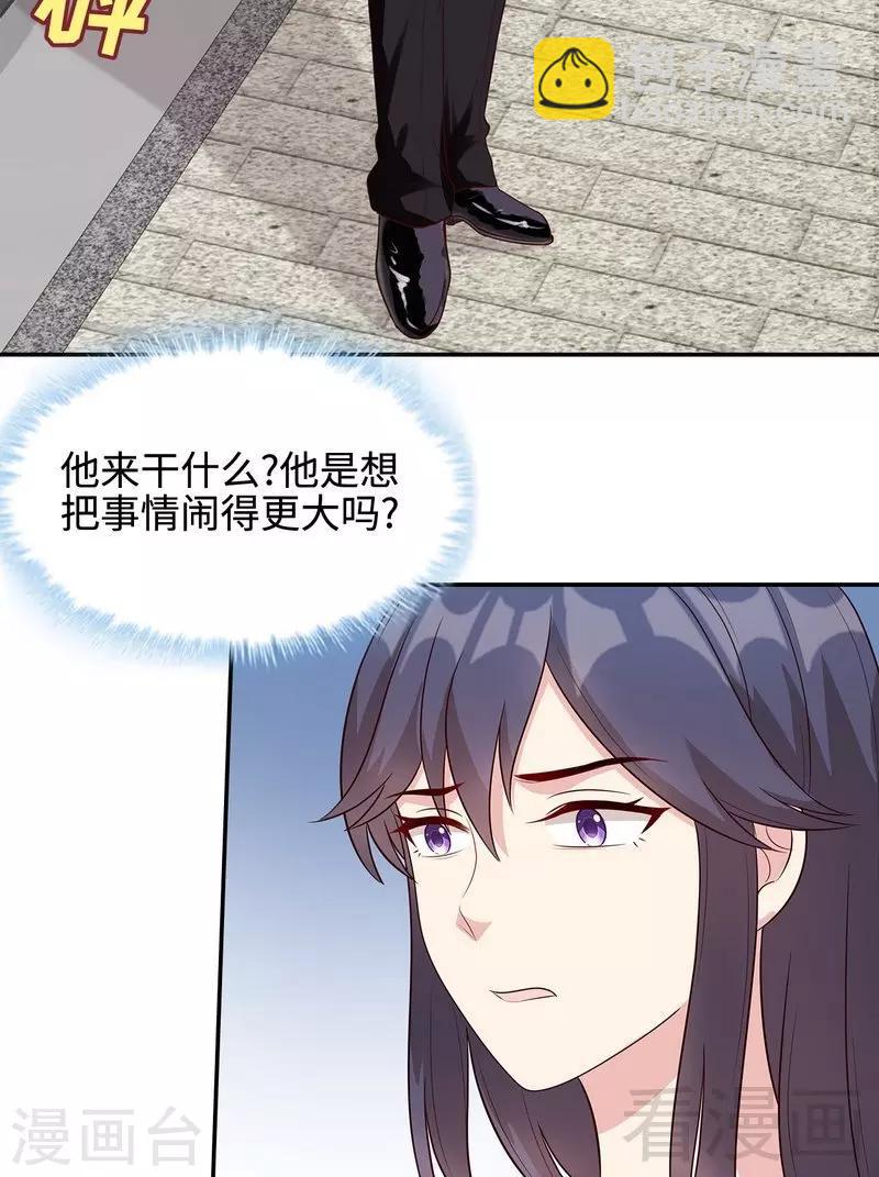 第64话 澄清关系-第65话