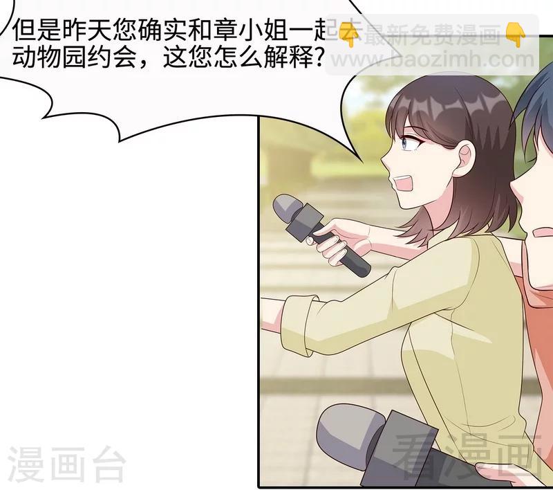 第64话 澄清关系-第65话