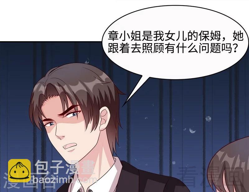 第64话 澄清关系-第65话