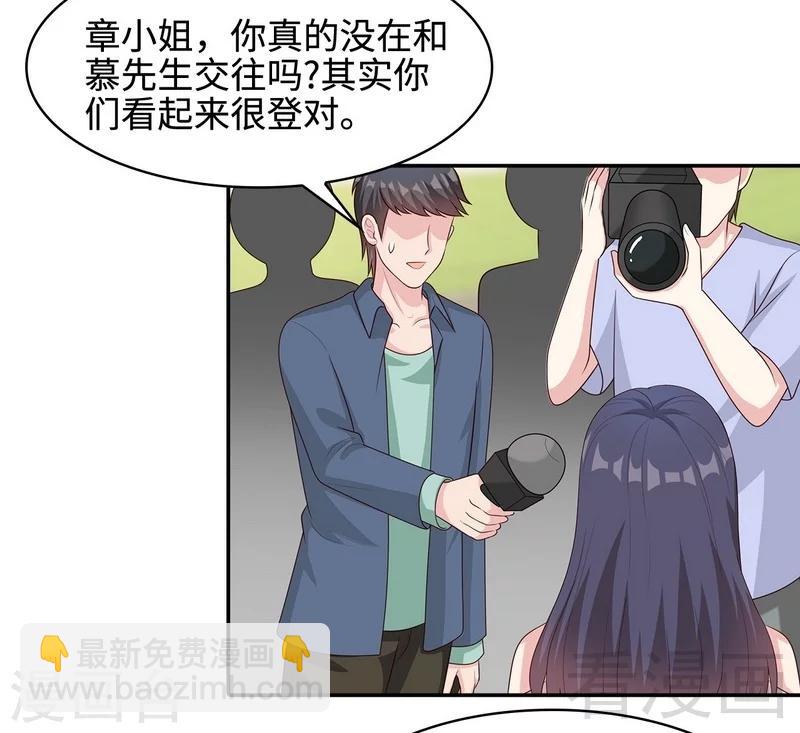第64话 澄清关系-第65话