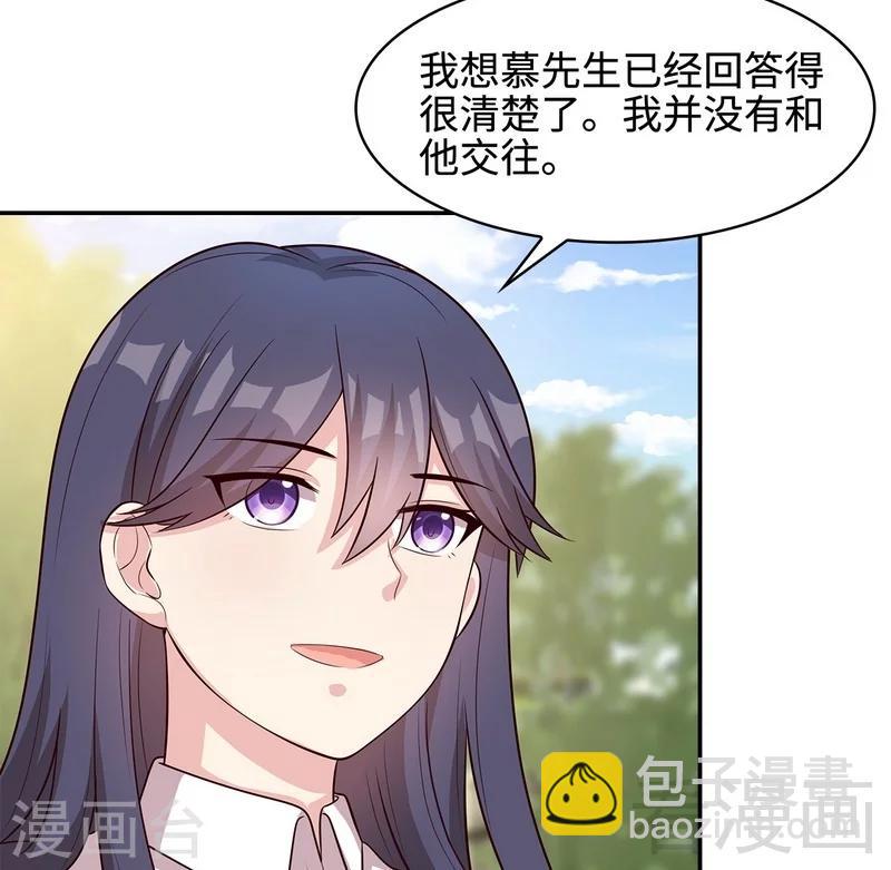 第64话 澄清关系-第65话