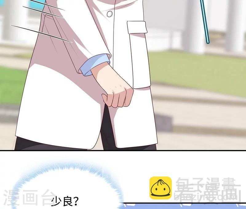 第64话 澄清关系-第65话
