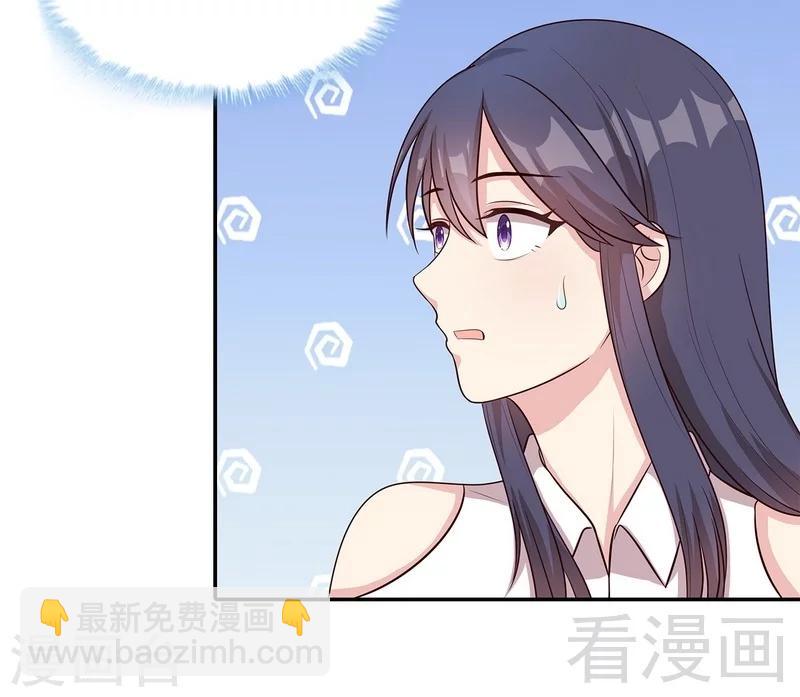 第64话 澄清关系-第65话