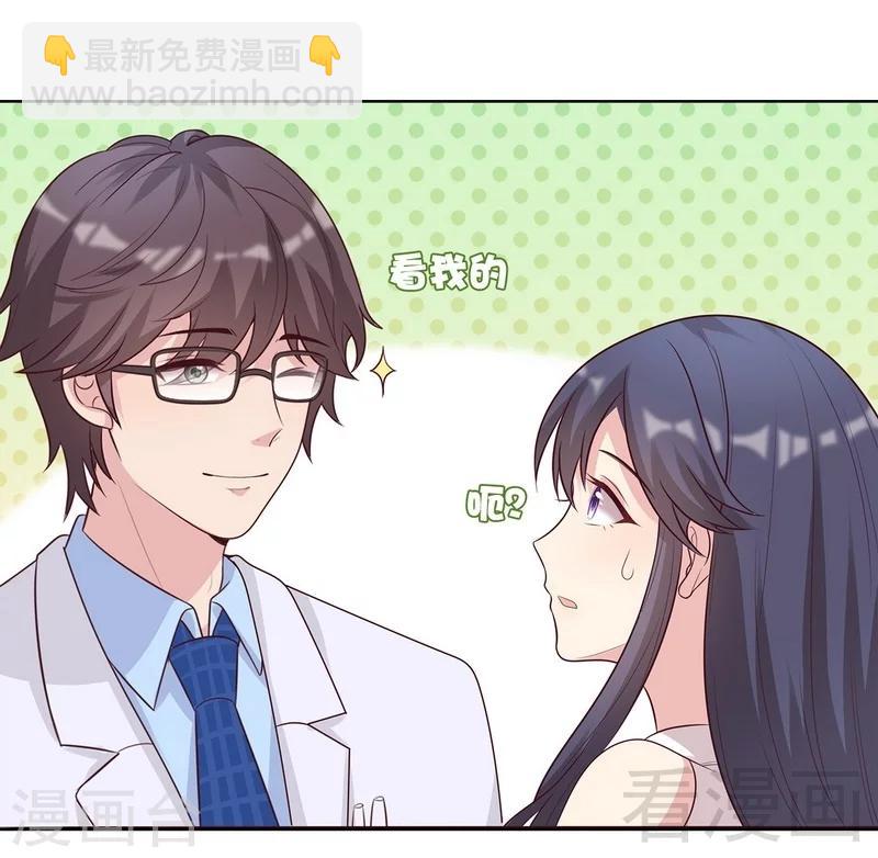 第64话 澄清关系-第65话