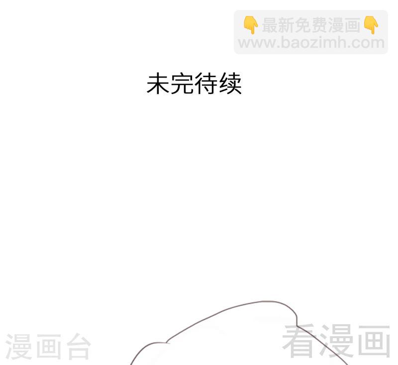 第64话 澄清关系-第65话
