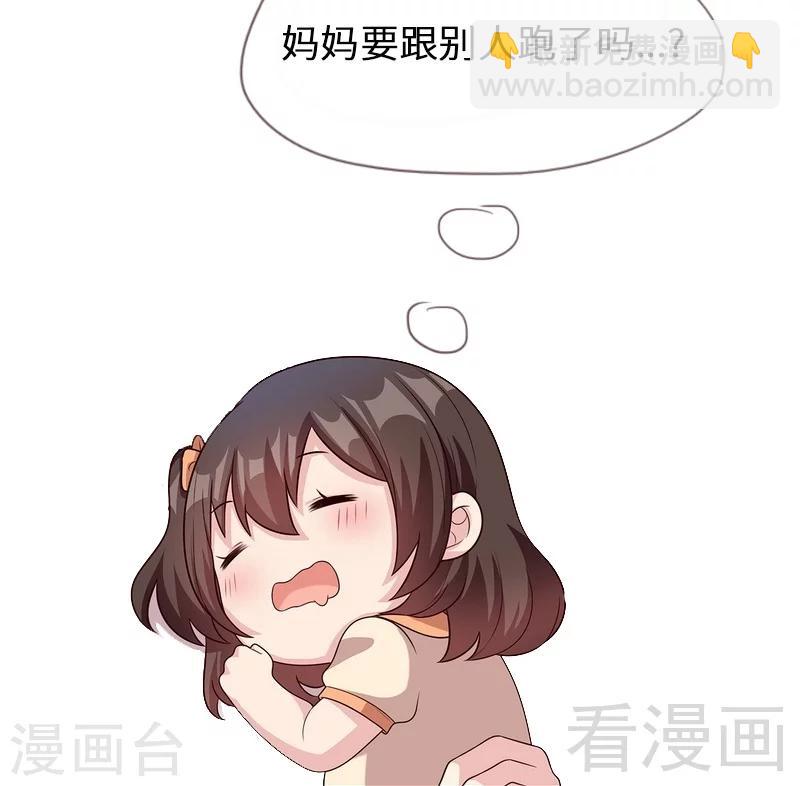 第64话 澄清关系-第65话