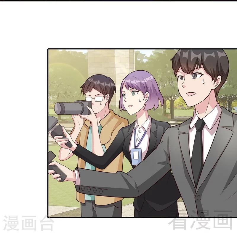 第64话 澄清关系-第65话