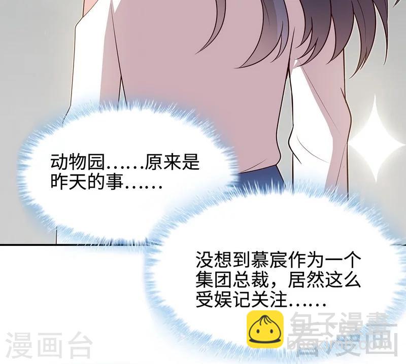 第64话 澄清关系-第65话