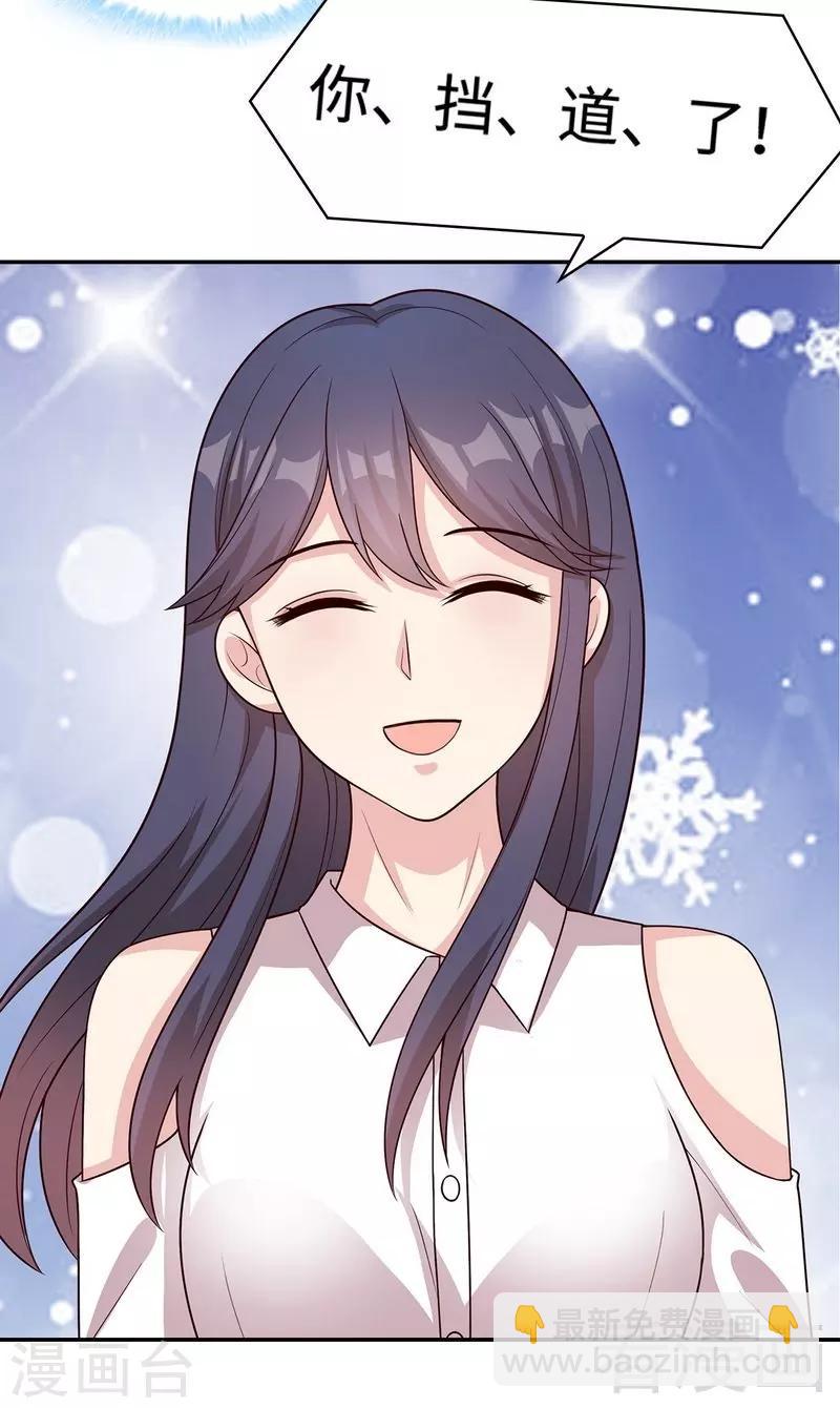 第66话 酸！太酸了！-第67话