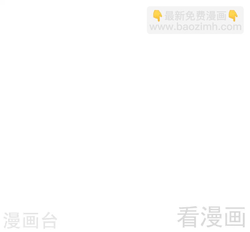 第66话 酸！太酸了！-第67话