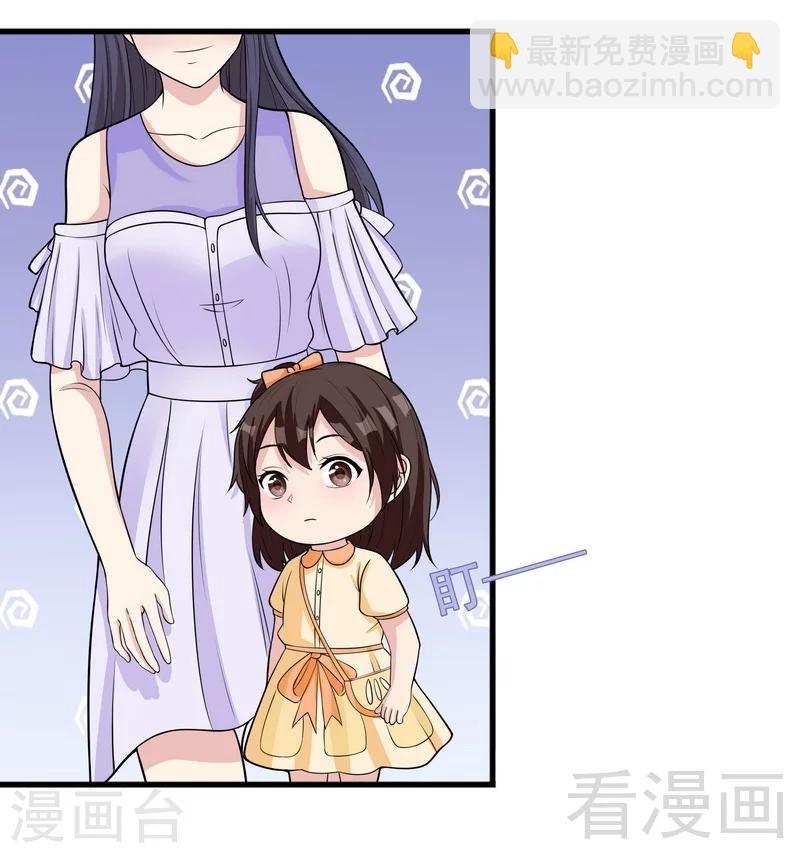 第68话 慕娅撩汉记-第69话
