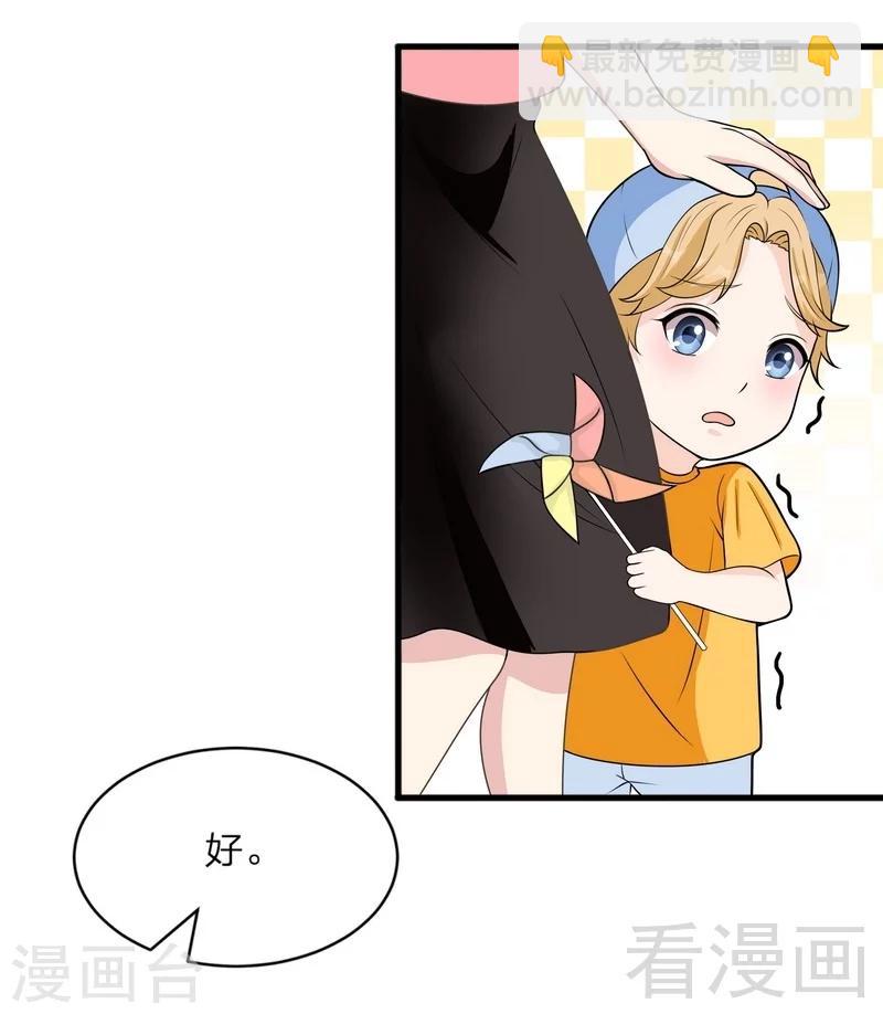 第68话 慕娅撩汉记-第69话