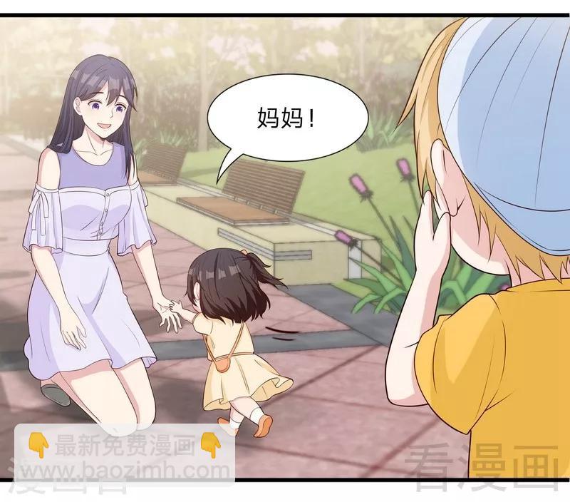 第68话 慕娅撩汉记-第69话
