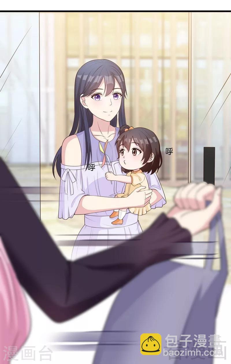 第68话 慕娅撩汉记-第69话