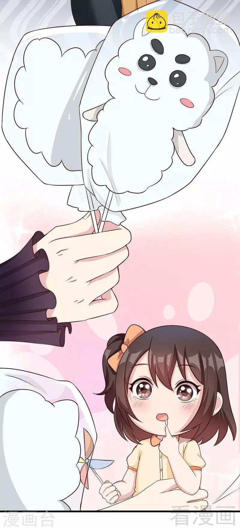 第68话 慕娅撩汉记-第69话