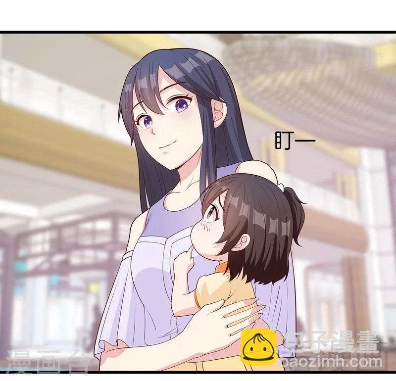 第68话 慕娅撩汉记-第69话