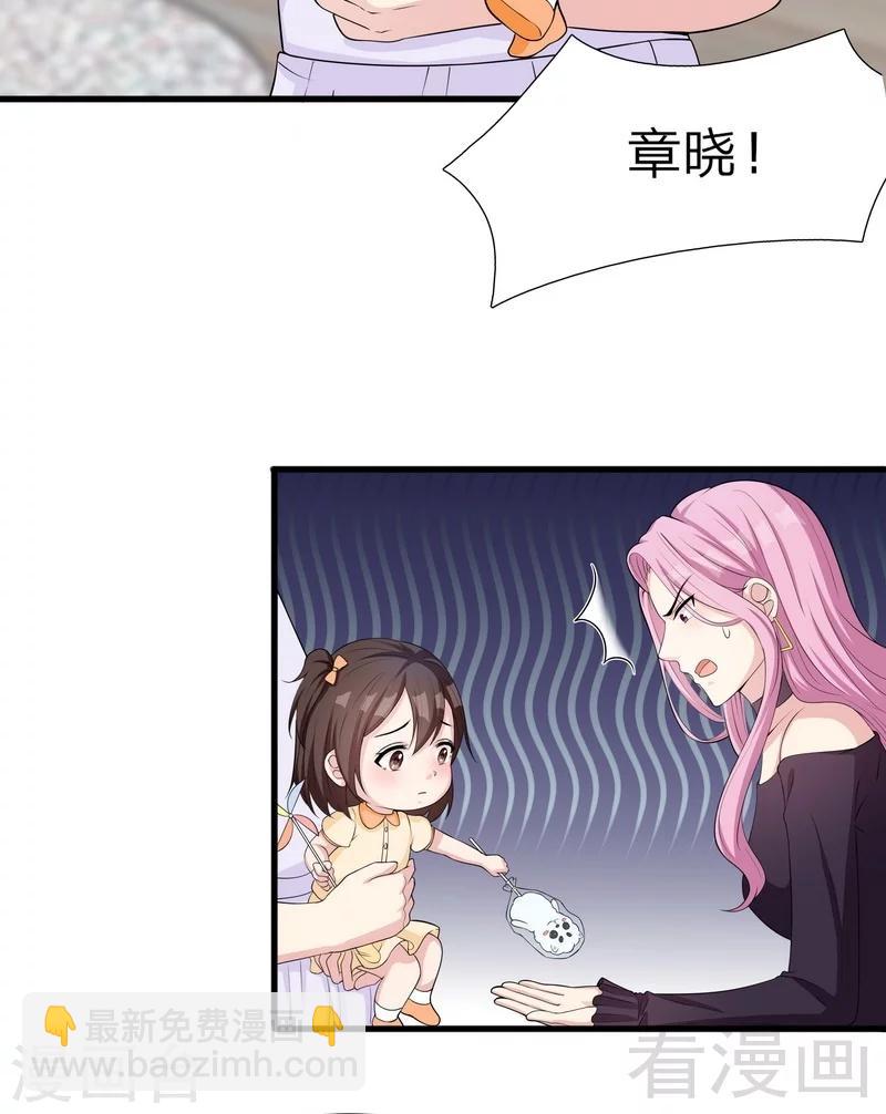 第68话 慕娅撩汉记-第69话