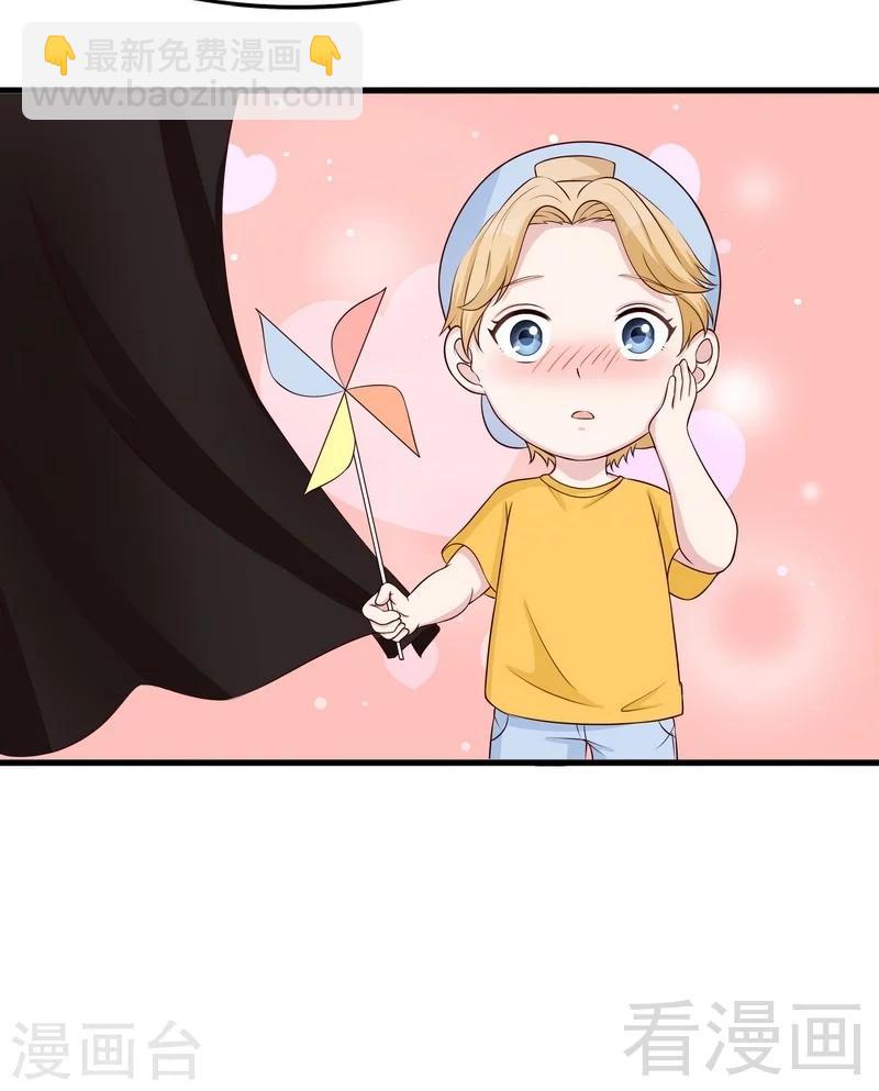 第68话 慕娅撩汉记-第69话