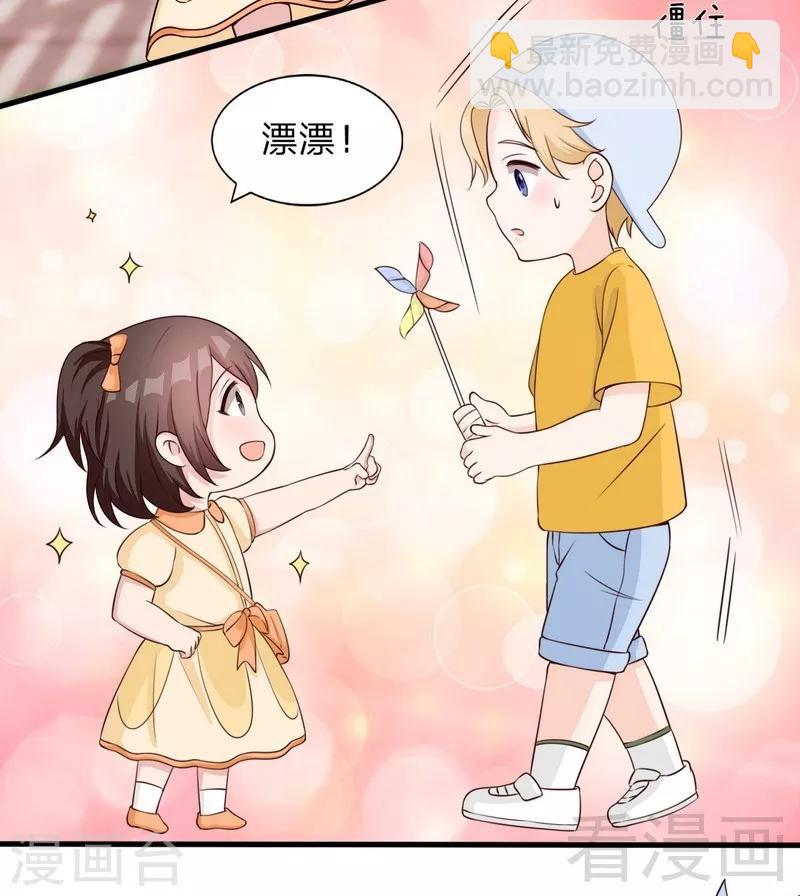 第68话 慕娅撩汉记-第69话