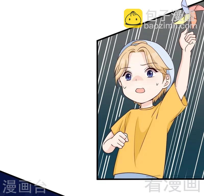 第68话 慕娅撩汉记-第69话