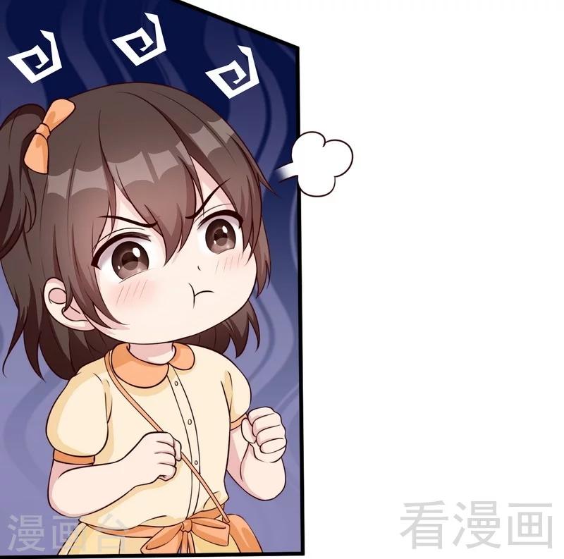 第68话 慕娅撩汉记-第69话