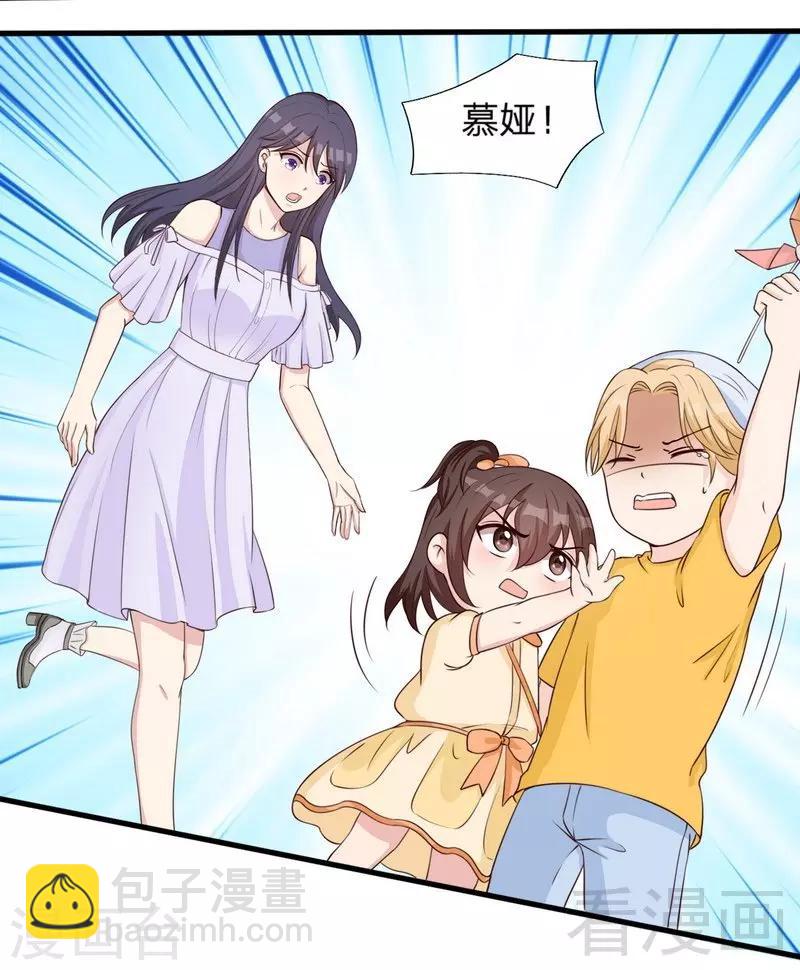第68话 慕娅撩汉记-第69话