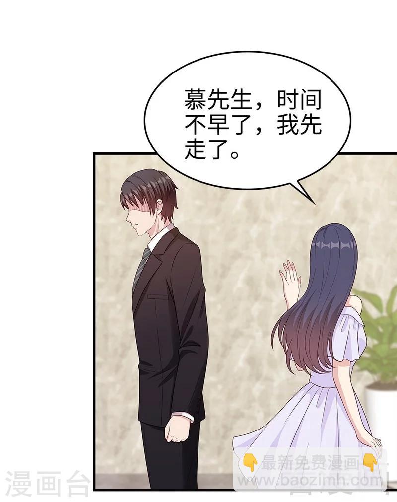 第70话 心烦意乱(1/2)-第71话