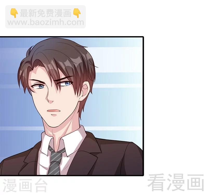 第70话 心烦意乱(1/2)-第71话