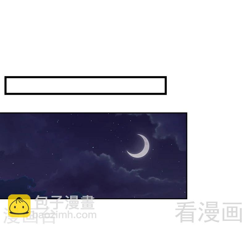 第70话 心烦意乱(1/2)-第71话
