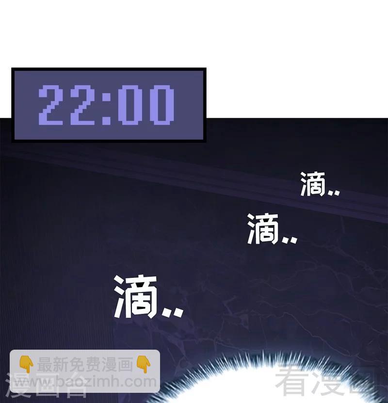 第70话 心烦意乱(1/2)-第71话