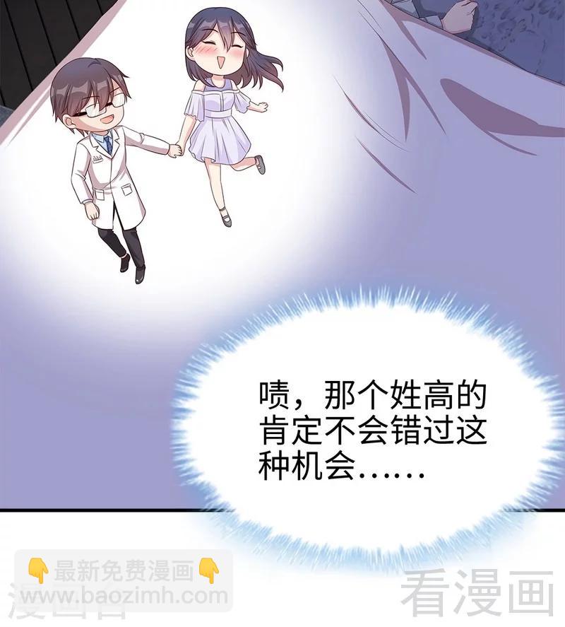 第70话 心烦意乱(1/2)-第71话