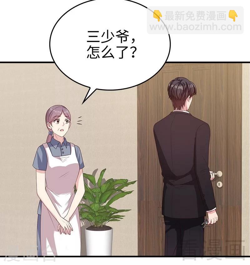 第70话 心烦意乱(1/2)-第71话