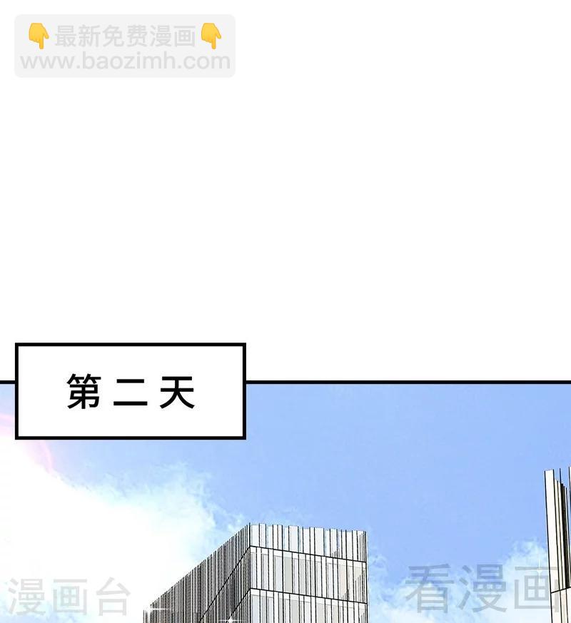 第70话 心烦意乱(1/2)-第71话