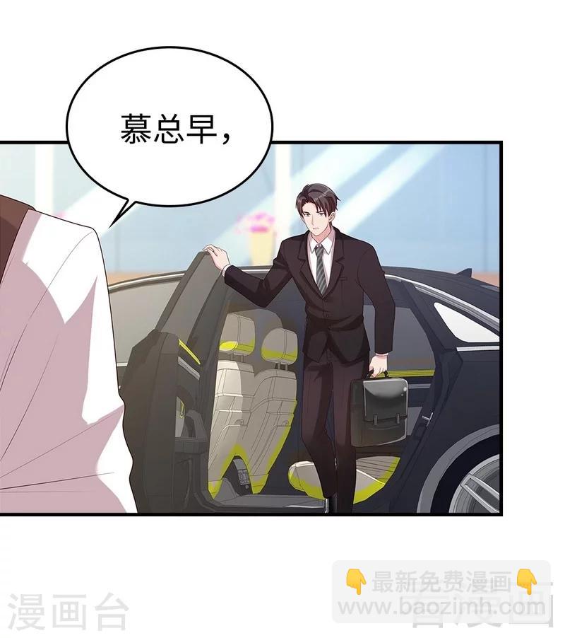 第70话 心烦意乱(1/2)-第71话
