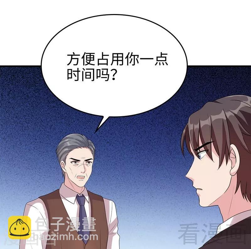 第70话 心烦意乱(1/2)-第71话
