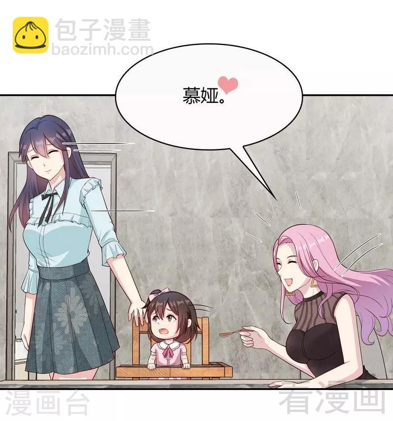 第72话 又作什么妖-第73话